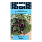 Семена баклажанов "Медальон" ПОИСК раннеспелые, компактные, для выращивания на балконе - фото 23964829