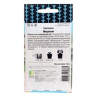 Семена Баклажан «Медальон», 5 шт., «Четыре лета» - Фото 2