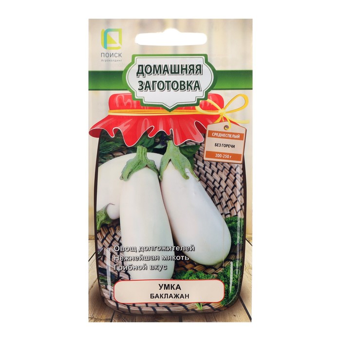 Семена Баклажан «Умка», 0.1 г, среднеспелый, «Поиск» - Фото 1