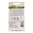 Семена Баклажан «Умка», 0.1 г, среднеспелый, «Поиск» - Фото 6