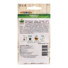 Семена Кабачок «Камили», F1, 12 шт., «Поиск» - Фото 6