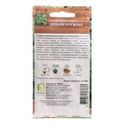 Семена Капуста листовая «Зелёное кружево», 0.1 г, «Поиск» - Фото 2