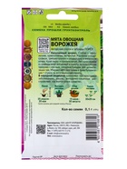 Семена Мята овощная «Ворожея», 0.1 г, «ПОИСК» - Фото 2