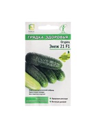 Семена Огурец «Энеж 21», F1, 12 шт., «ПОИСК» - Фото 5