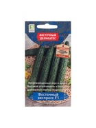 Семена огурца "Восточный экспресс", F1, 5 шт. - Фото 5
