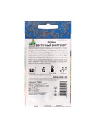 Семена огурца "Восточный экспресс", F1, 5 шт. - Фото 6