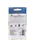 Семена Огурец "Любимец Конфуция", F1, 5 шт - Фото 6