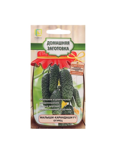 Семена Огурец "Малыши-карандаши", F1, 12 шт