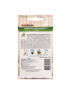 Семена Огурец "Малыши-карандаши", F1, 12 шт - Фото 6