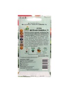 Семена огурца "Веселая семейка", F1, 12 шт. - Фото 6