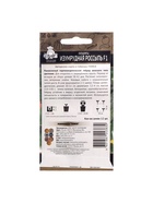 Семена Огурец "Изумрудная россыпь", F1, 12 шт - Фото 6