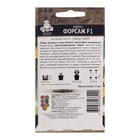 Семена Огурец "Форсаж", F1, 12 шт - Фото 2