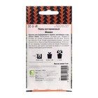 Семена Перец острый кустарниковый "Феникс", 5 шт - Фото 2