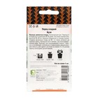 Семена Перец сладкий "Кузя", 5 шт - Фото 2