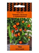 Семена Перец сладкий "Тема", 5 шт - Фото 1