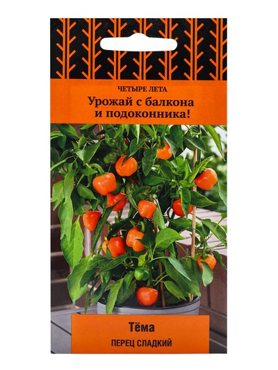 Семена Перец сладкий "Тема", 5 шт