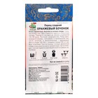 Семена Перец сладкий "Оранжевый бочонок", 0,1 г - Фото 2