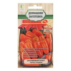 Семена Перец сладкий "Оранжевый букет", 0,25 г - Фото 1