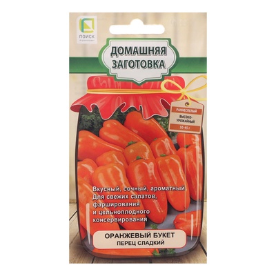 Семена Перец сладкий «Оранжевый букет», 0.25 г