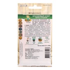 Семена Перец сладкий «Оранжевый букет», 0.25 г - Фото 2