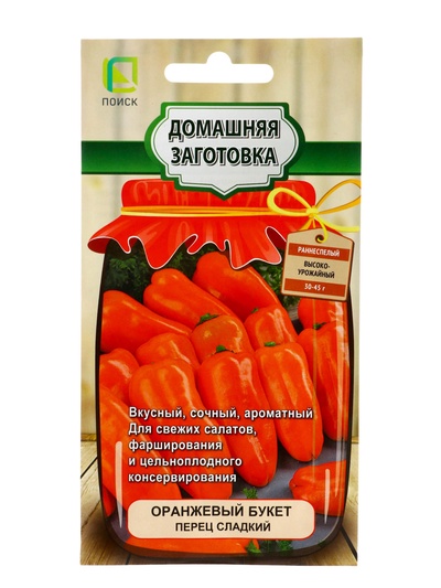 Семена Перец сладкий «Оранжевый букет», 0.25 г