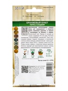 Семена Перец сладкий «Оранжевый букет», 0.25 г 7677231