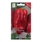 Семена Перец сладкий "Здоровяк", 0,25 г - Фото 1