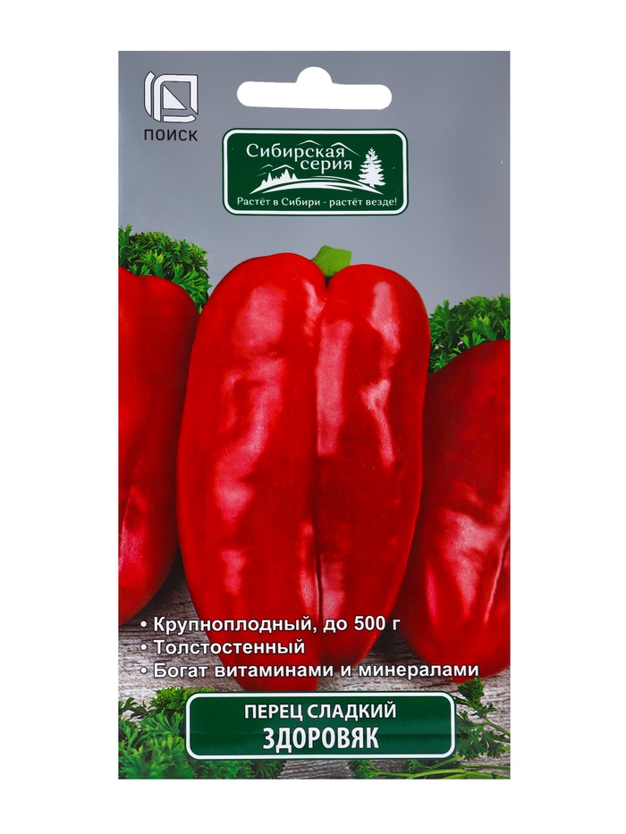 Семена Перец сладкий "Здоровяк", 0,25 г - Фото 1