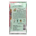 Семена Перец сладкий "Здоровяк", 0,25 г - Фото 2