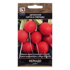 Семена Редис "Меркадо", 3 г - Фото 5