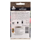 Семена Редис "Меркадо", 3 г - Фото 6