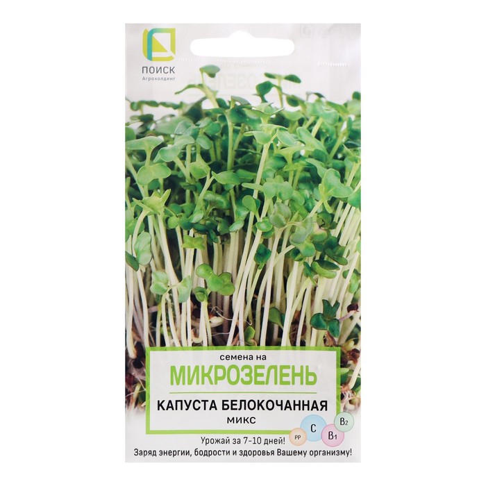 

Семена на Микрозелень "Капуста белокочанная", Микс, 5 г