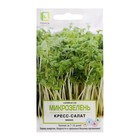 Семена на Микрозелень "Кресс-салат", Микс, 5 г - фото 9441323