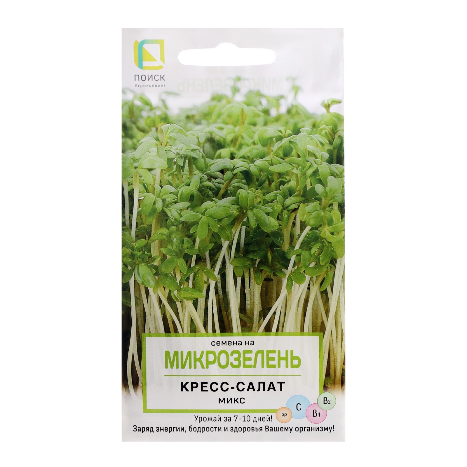 Семена на Микрозелень "Кресс-салат", Микс, 5 г (7677262) - Купить по ...