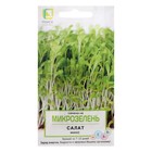 Семена на Микрозелень "Салат", Микс,  5 г - фото 9562565