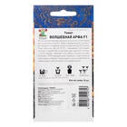 Семена Томат «Волшебная арфа», F1, индетерминантный, высокорослый, 10 шт., «ПОИСК» - Фото 5