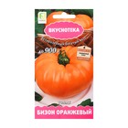 Семена Томат "Бизон оранжевый", 10 шт. - Фото 1