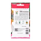 Семена Томат "Бизон оранжевый", 10 шт. - Фото 2