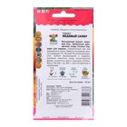 Семена Томат балконный «Медовый салют», индетерминантный, высокорослый, 10 шт., «ПОИСК» - Фото 2