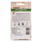 Семена Томат «Красный Камуфляж», индетерминантный, высокорослый,12 шт., «ПОИСК» - Фото 2