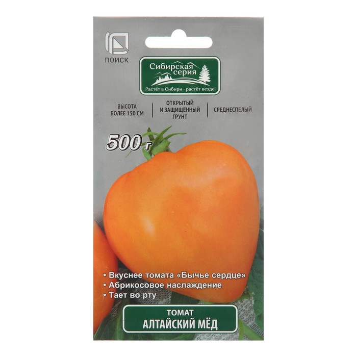 Семена Томат "Алтайский мед", индетерминантный, 0,1 г - Фото 1