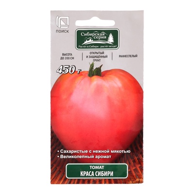 Семена Томат «Краса сибири», 0.1 г, «ПОИСК»