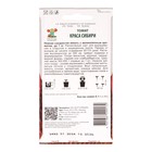 Семена Томат "Краса сибири", 0,1 г - Фото 2