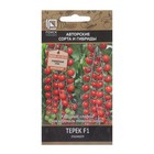 Семена Томат "Терек", F1, индетерминантный,высокорослый, 12 шт. - Фото 3