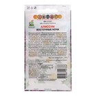 Семена цветов Алиссум "Восточные ночи", 0,3 г - Фото 2