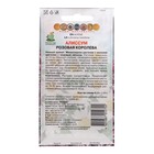 Семена цветов Алиссум "Розовая королева", 0,3 г - Фото 2