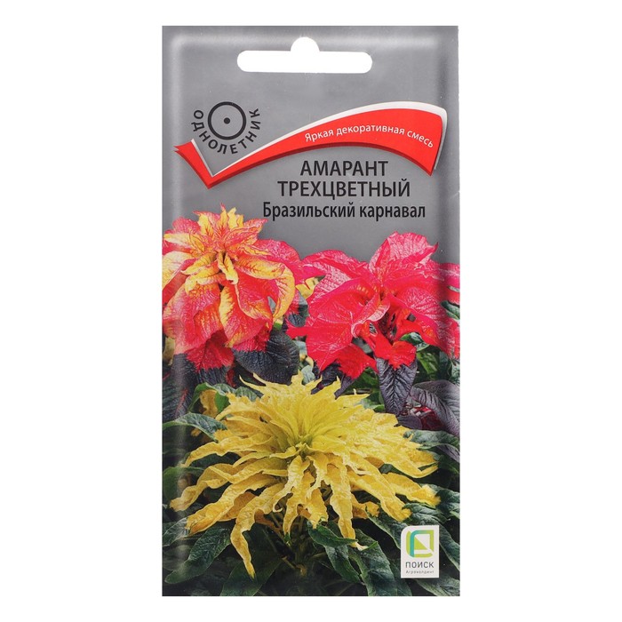Семена цветов Амарант трехцветный "Бразильский карнавал", 0,1 г - Фото 1