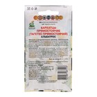 Семена цветов Бархатцы прямостоячие "Альбатрос", 0,1 г 7677322 - фото 13919592