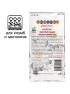 Семена цветов Иберис зонтичный "ганатовый лед", 0,1 г - Фото 3