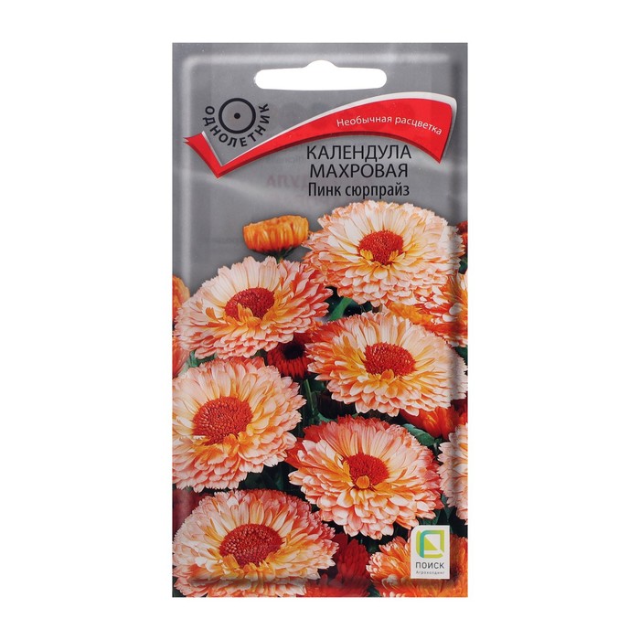Семена цветов Календула махровая "Пинк сюрпрайз", 0,4 г - Фото 1